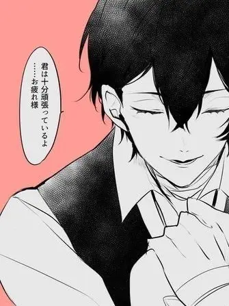 CalmHand4335의 カウンセラーさん