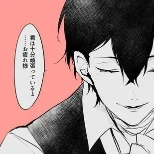 Profile image of 太宰