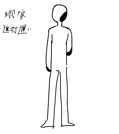 Profile image of 郷坂