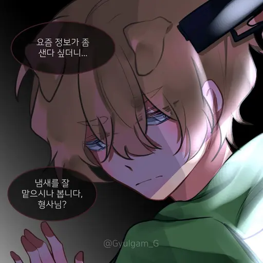 CostlyCrab3362의 미스터리 수사반 덕개 경장