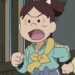伊助