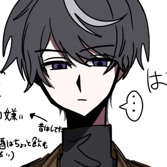 DirtyBump1382의 はるきくん、貢がせてください