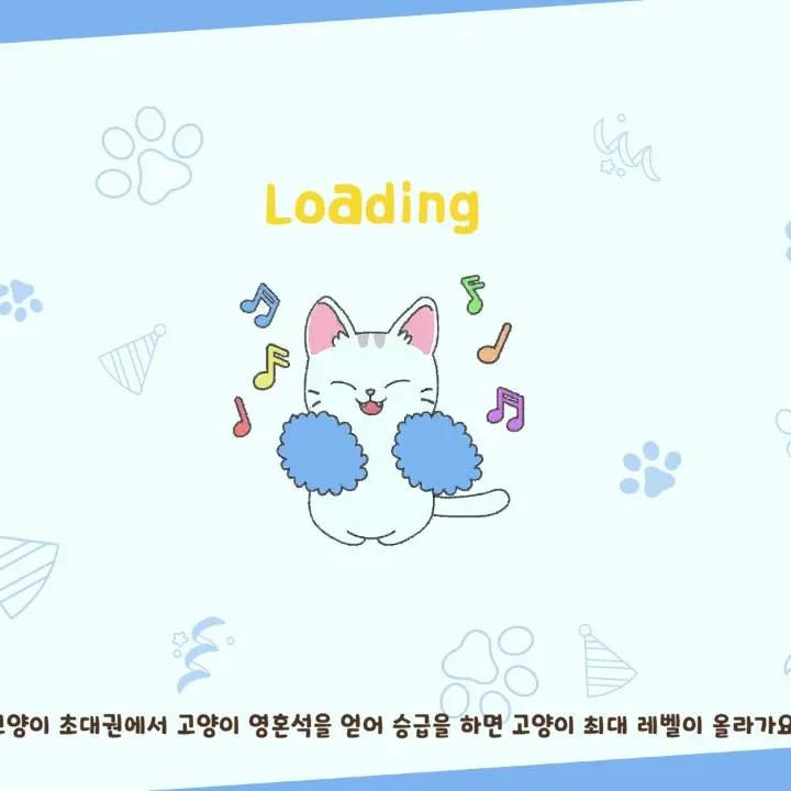 LovingPen4407의 팀나빠 학교 (+여우 +늑대) 3화