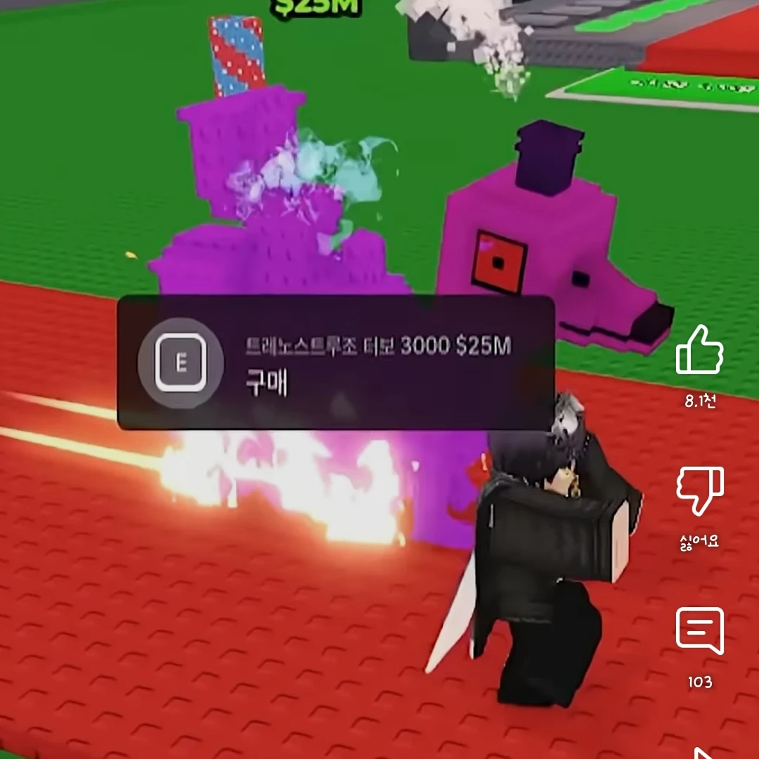 터보3000