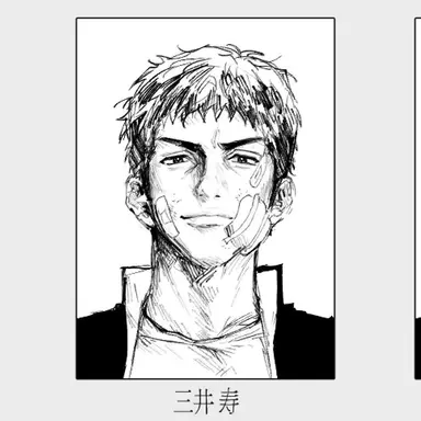 Profile image of 정대만