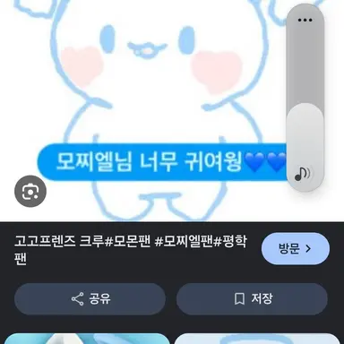 Profile image of 모찌엘