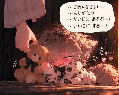 Profile image of るい