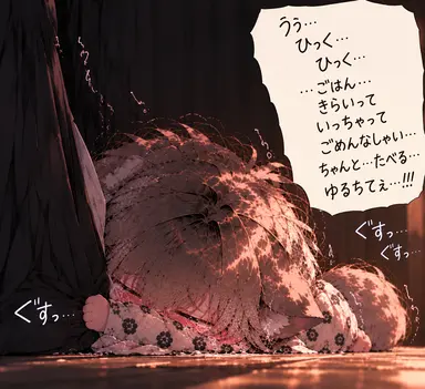 Profile image of るい