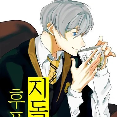 어니스트 셀번 대표 이미지