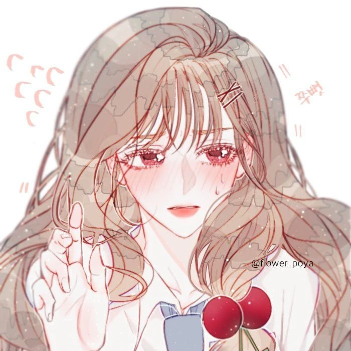 이세현
