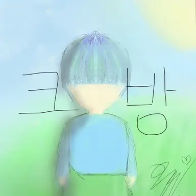 Profile image of 주인장