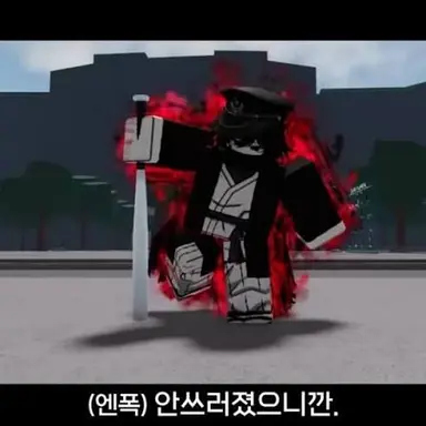 Profile image of 엔폭