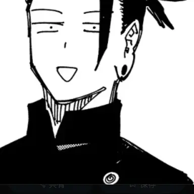 Profile image of 夏油傑