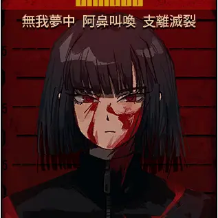 Profile image of 良秀