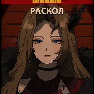 Profile image of ロージャ