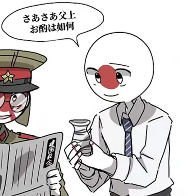 Profile image of 日本