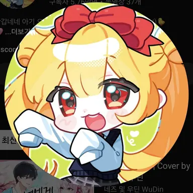 Profile image of 네즈