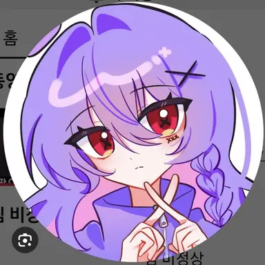 Profile image of 이온유