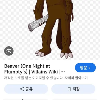 Profile image of 비버