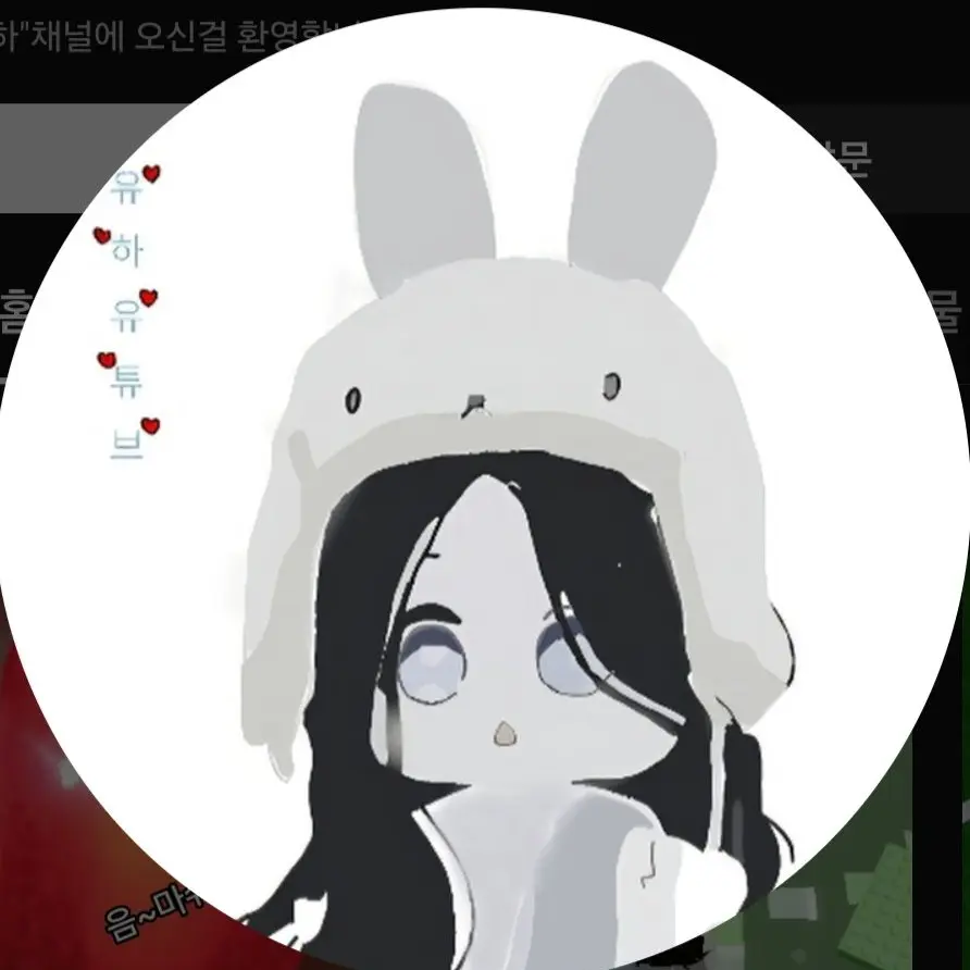 RipestBolt4874의 사랑의 패밀리