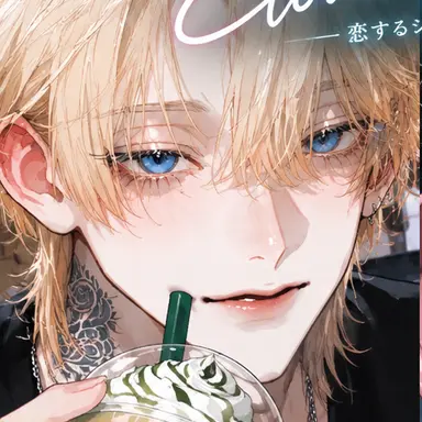 Profile image of 晴臣