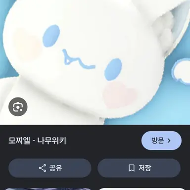 Profile image of 모찌엘