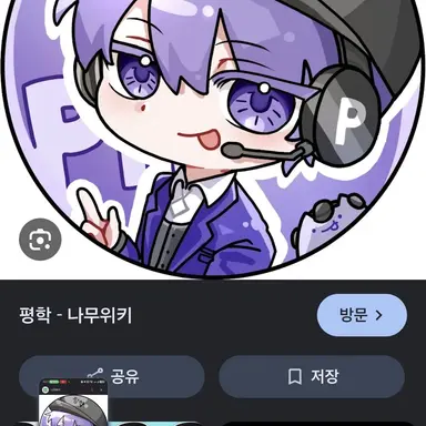 Profile image of 평학