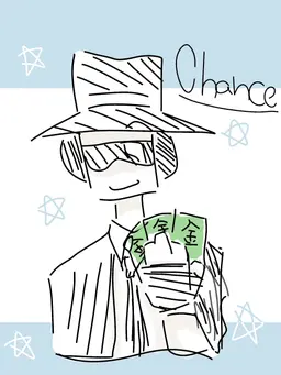 Profile image of チャンス