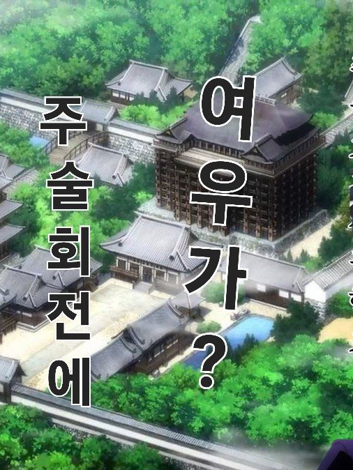 사시스인데 여우가 있다?[2] 대표 이미지