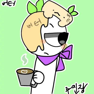 Profile image of 버터