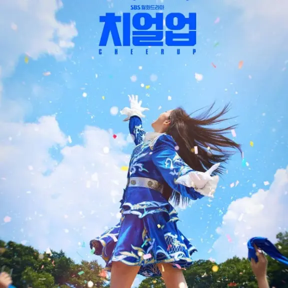 MellowBar6907의 치얼업