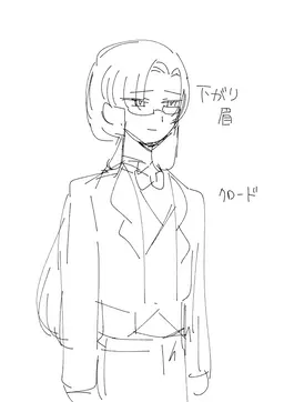 Profile image of クロード