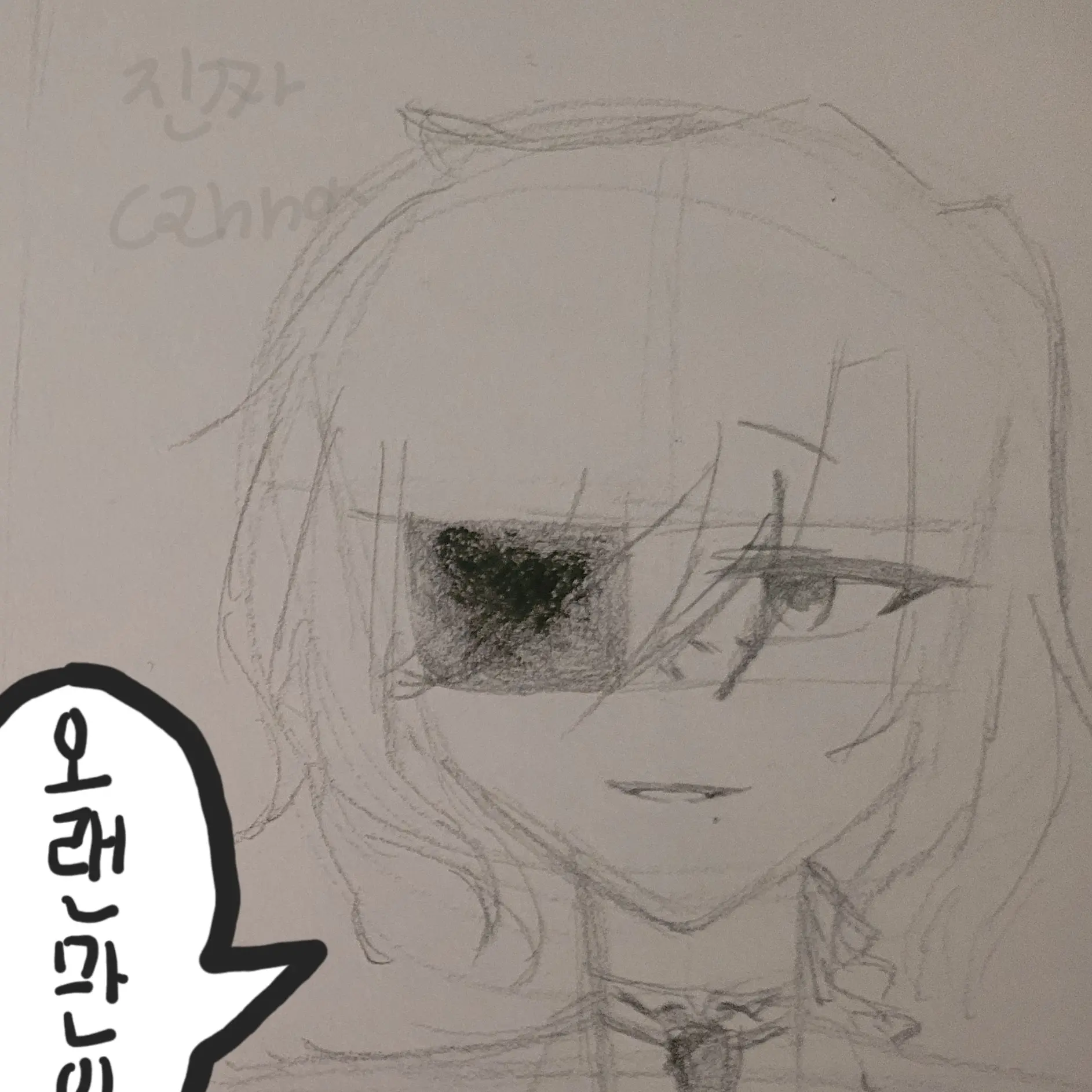 Nyak의 𝕮𝖆𝖓𝖓𝖔𝖓 𝕬𝖘𝖍