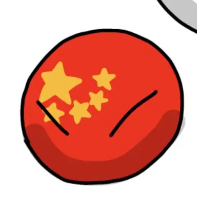 Profile image of 中国