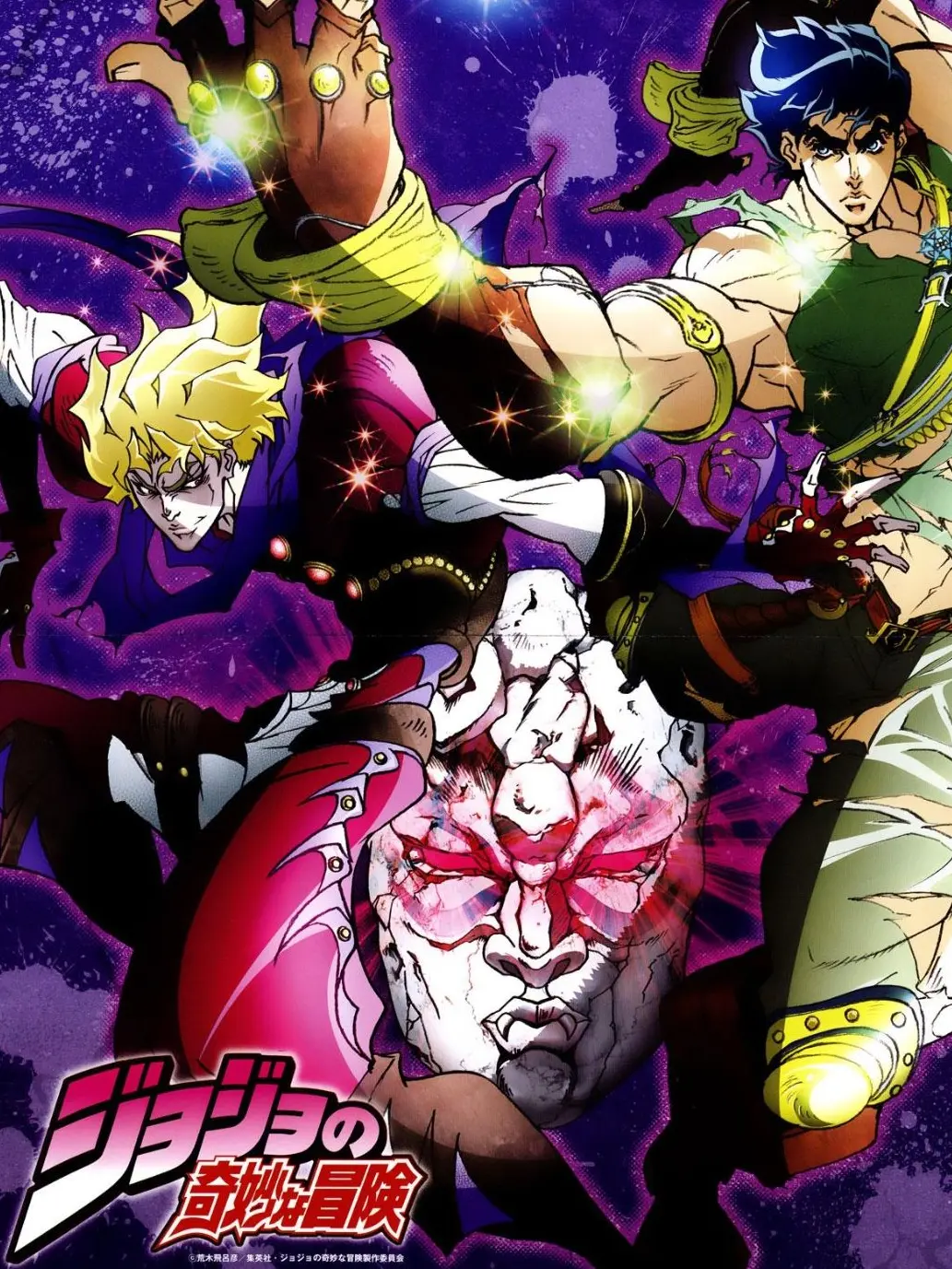 RedRobin의 Phantom blood part two