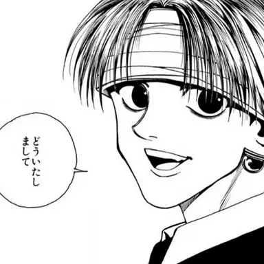 Profile image of クロロ