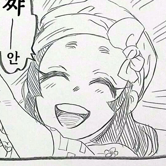 우타