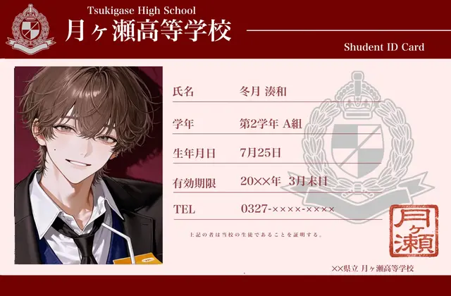 Profile image of 湊和