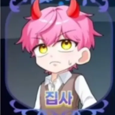 Profile image of 집사