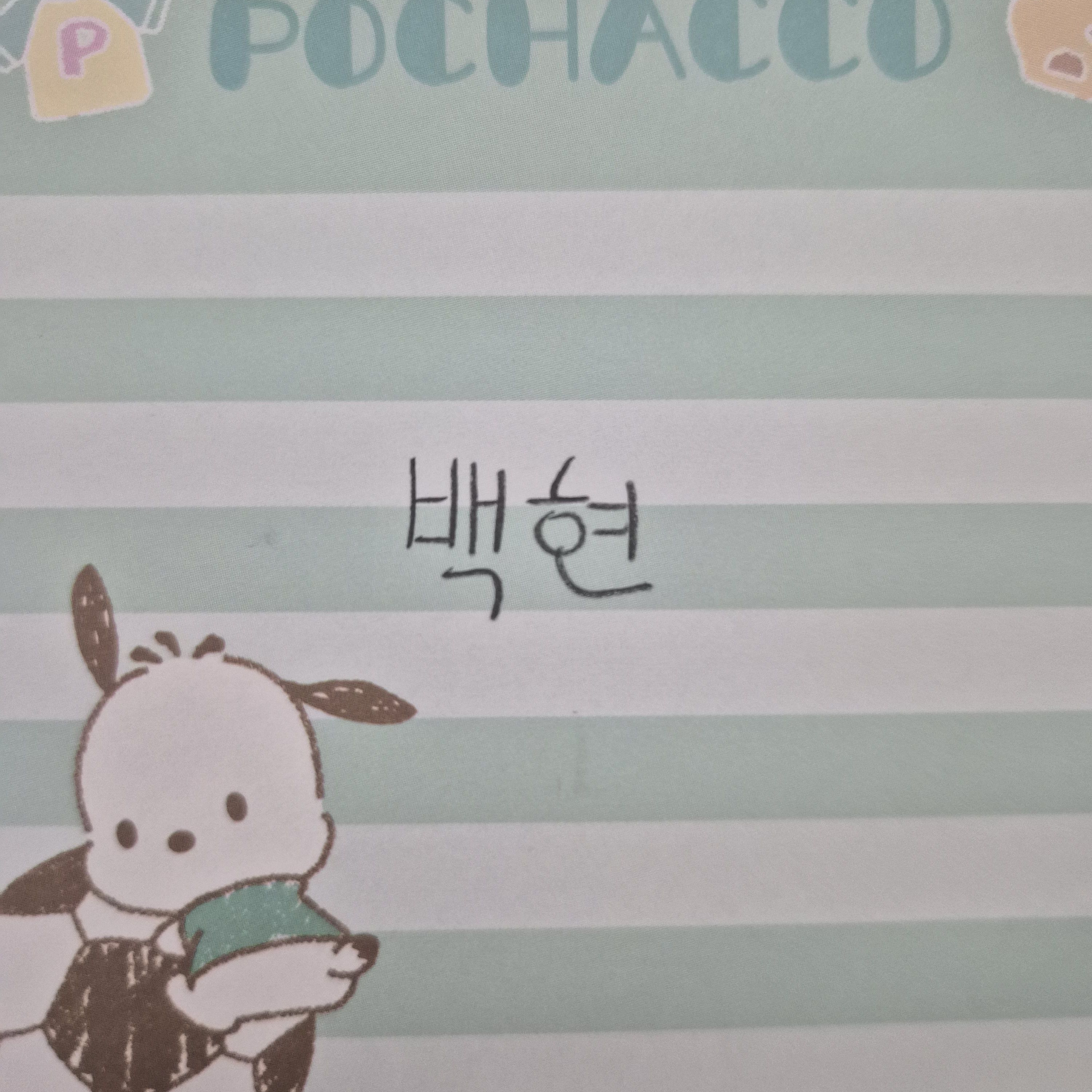 당신은 모찌엘입니다.(고고프렌즈) 대표 이미지