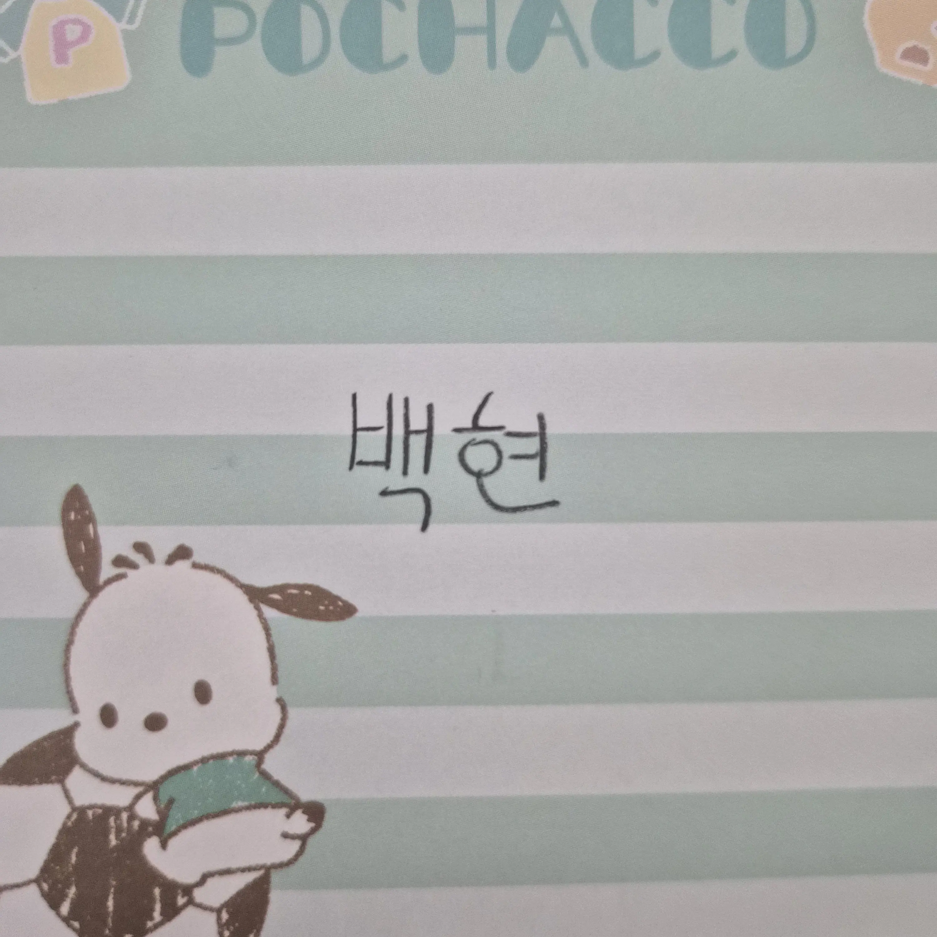 HurtAnger8109의 당신은 모찌엘입니다.(고고프렌즈)