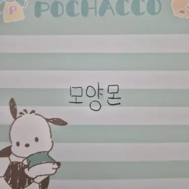 Profile image of 모양몬