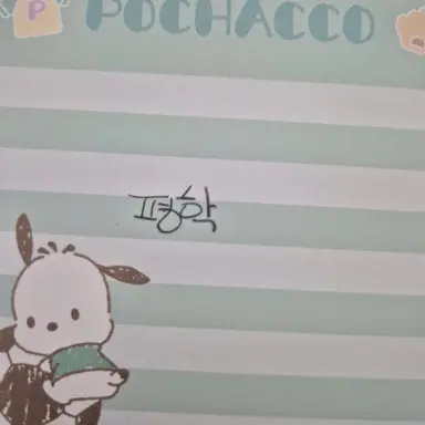 Profile image of 평학