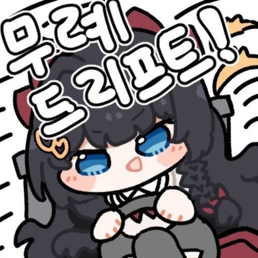 악어의놀이터 대표 이미지