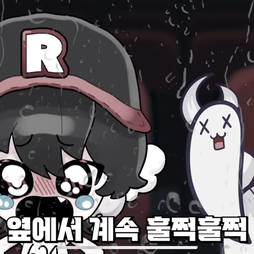 CockyBatch9380의 슬픈영화 보는데 옆에서훌쩍거리는유기ㅅ