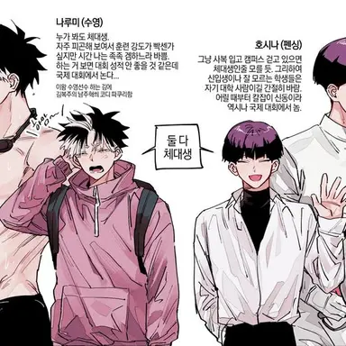 Profile image of 나루미.  호시나