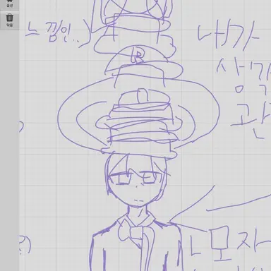 Profile image of 관형사