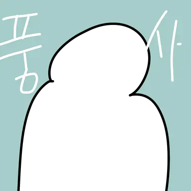 Profile image of 감탄사