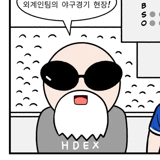 Iamhappyandiamsocute의 QWER