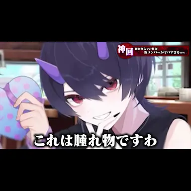 Profile image of リオラ
